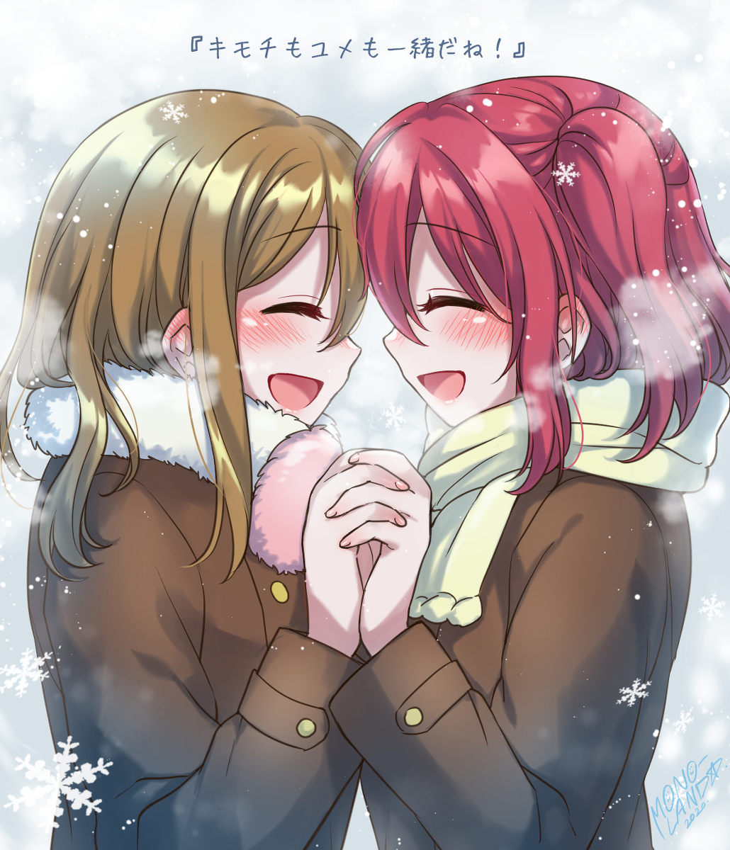 This is a pixiv picture whose title is キモチもユメも一緒だね！.