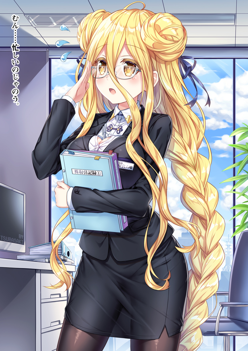 This is a pixiv picture whose title is 【OL六喰】早安，打工人！.