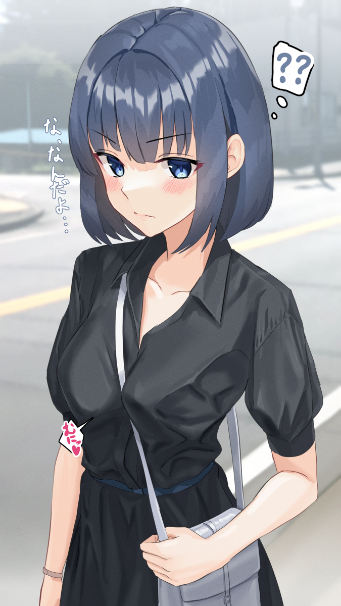 This is a pixiv picture whose title is パイスラッシュになっていることに全く気が付いていない私服上司.