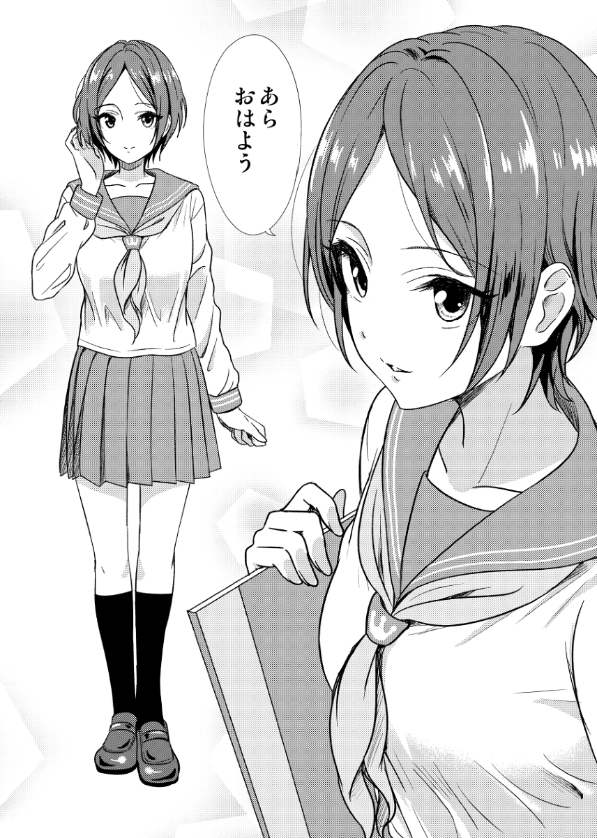 This is a pixiv picture whose title is セーラー服奏.