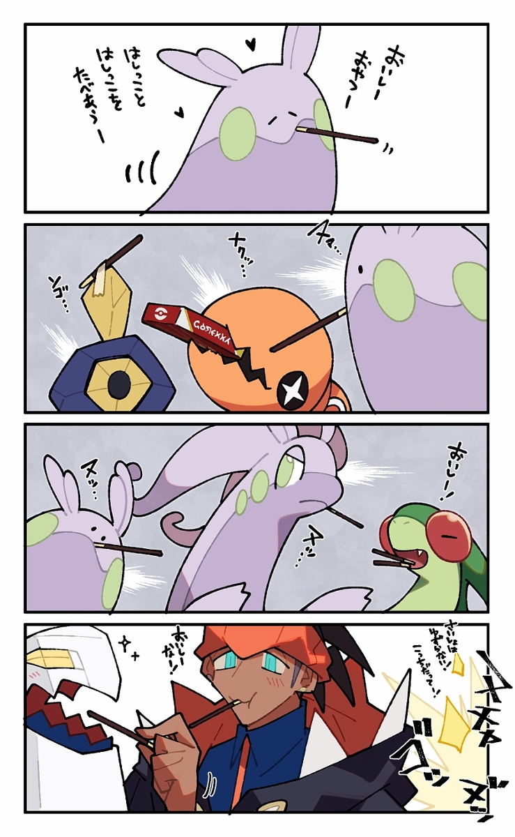 This is a pixiv picture whose title is ****.
