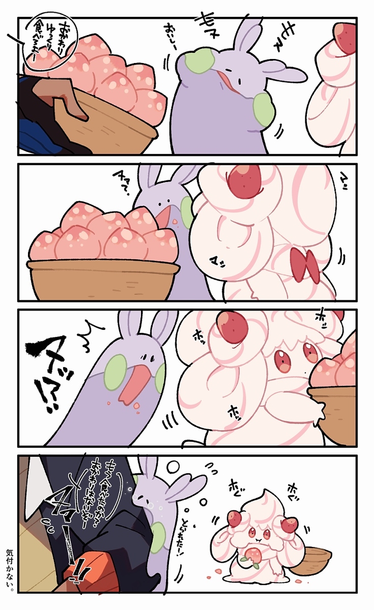 This is a pixiv picture whose title is ****.