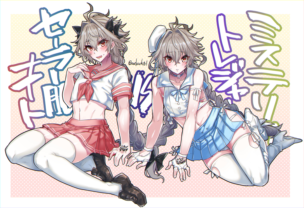 This is a pixiv picture whose title is コスプレ女装セーラー(※差分は肌色).