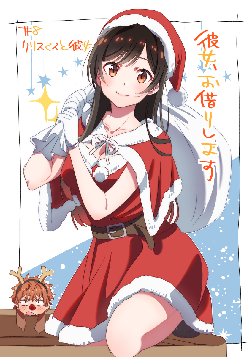This is a pixiv picture whose title is かのかり◇千鶴まとめ.