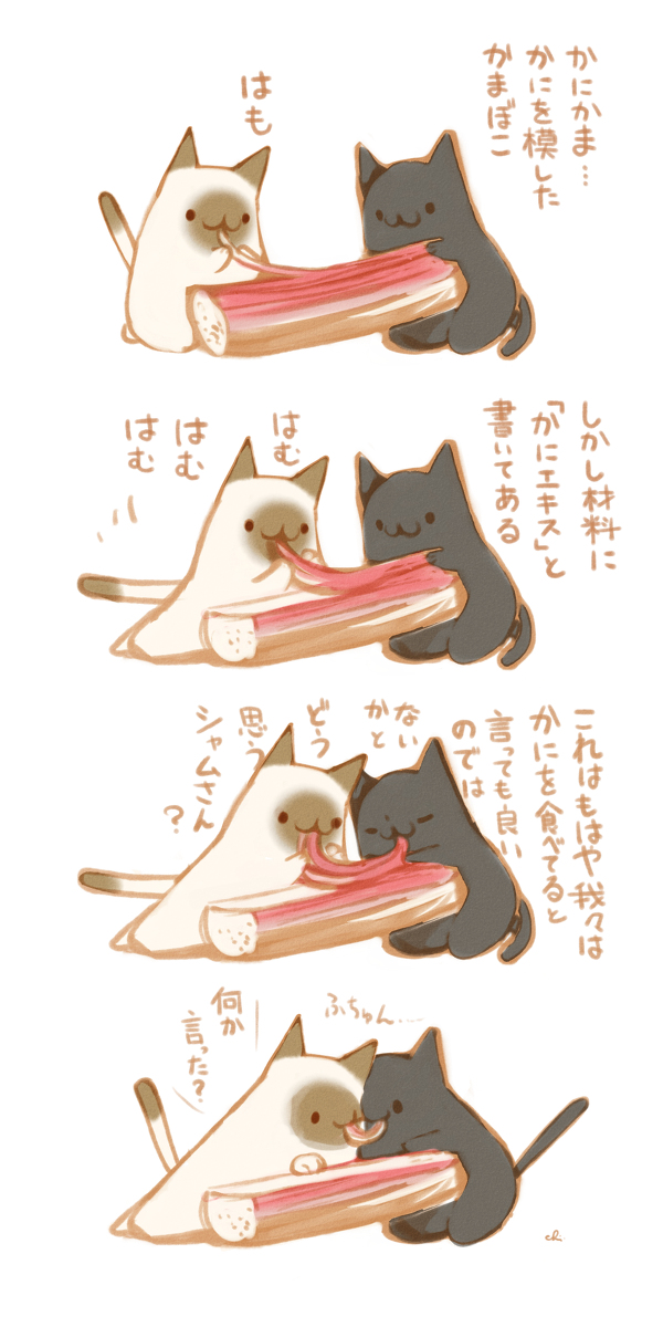 This is a pixiv picture whose title is 考えるねこ.