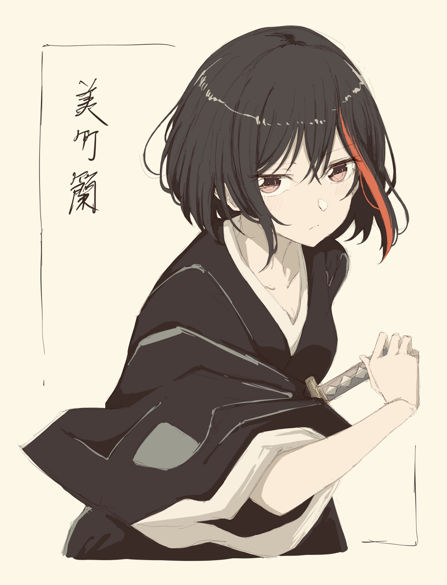 This is a pixiv picture whose title is 美竹蘭.