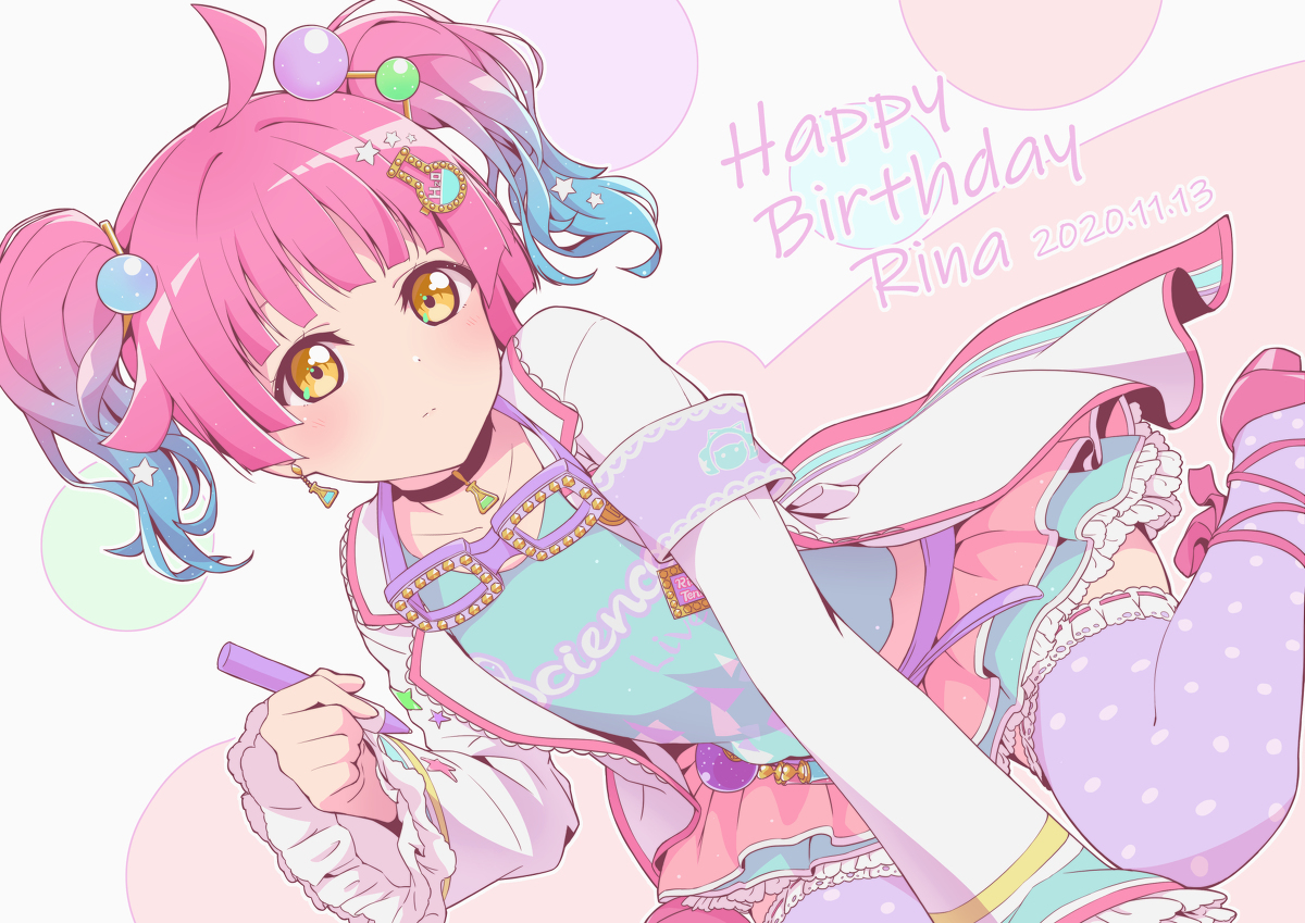 This is a pixiv picture whose title is 璃奈ちゃんお誕生日2020.