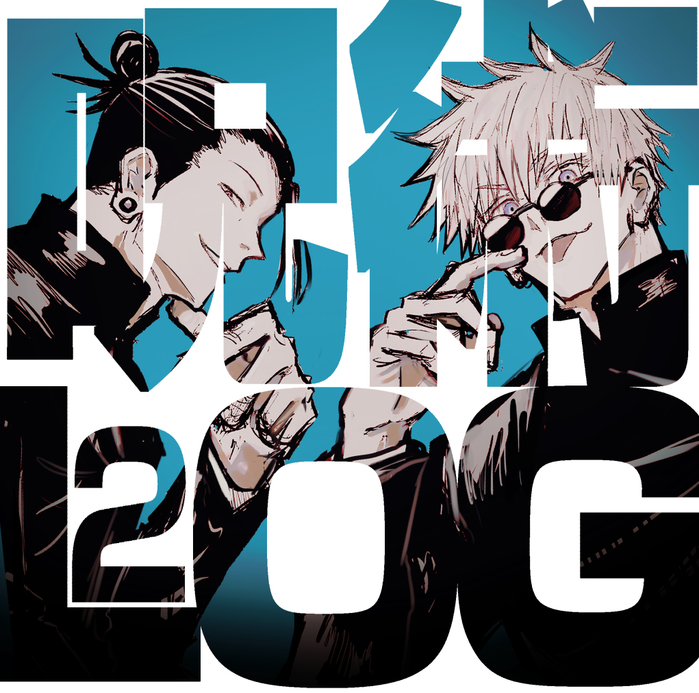 This is a pixiv picture whose title is 呪術ログ2【本誌ネタあり】.