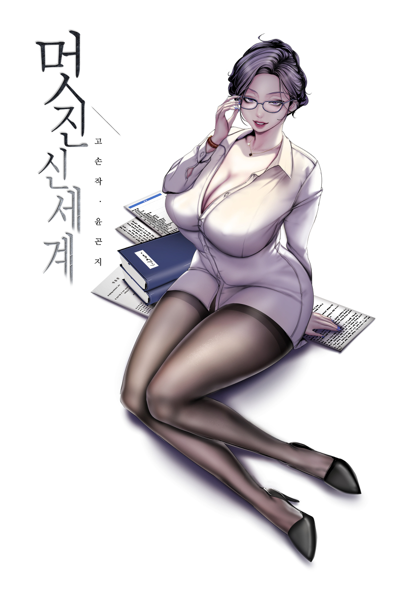 This is a pixiv picture whose title is すばらしい新世界.