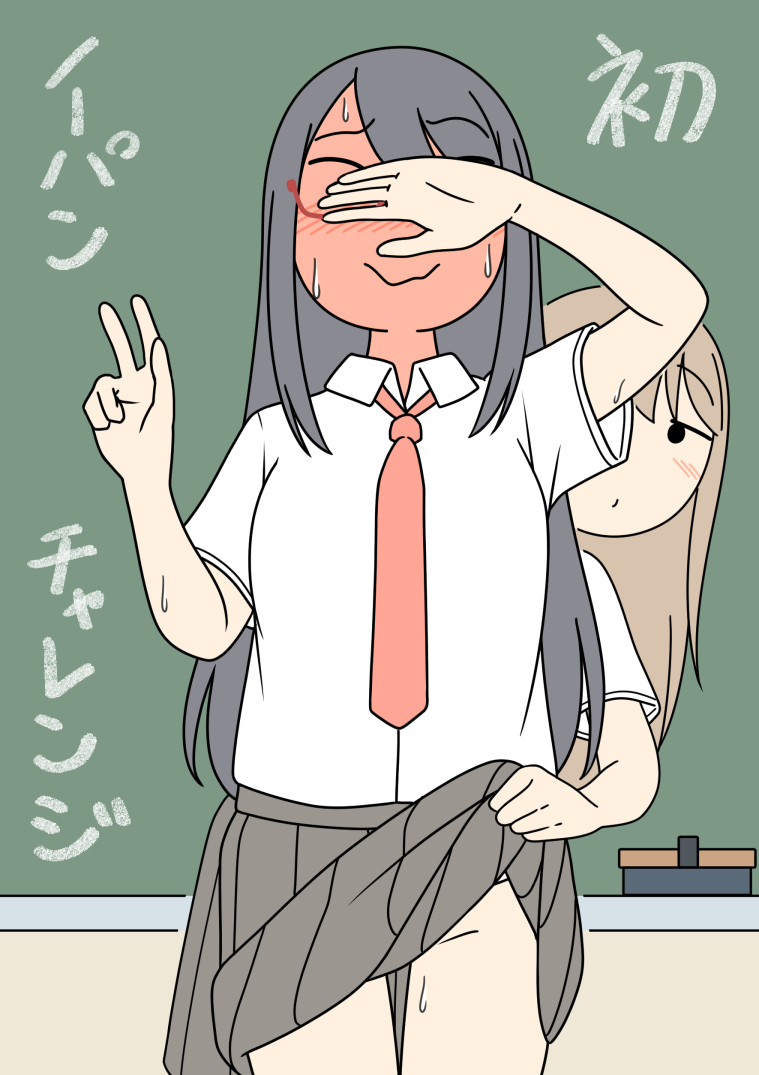 This is a pixiv picture whose title is ニューノーパンチャレンジフレンド.
