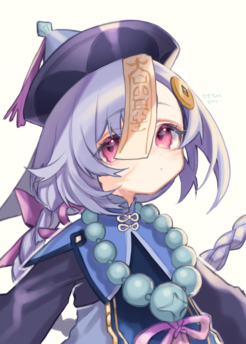 This is a pixiv picture whose title is 七七ちゃん.