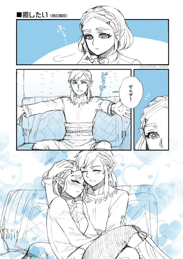 This is a pixiv picture whose title is リンゼルいろいろ(2).