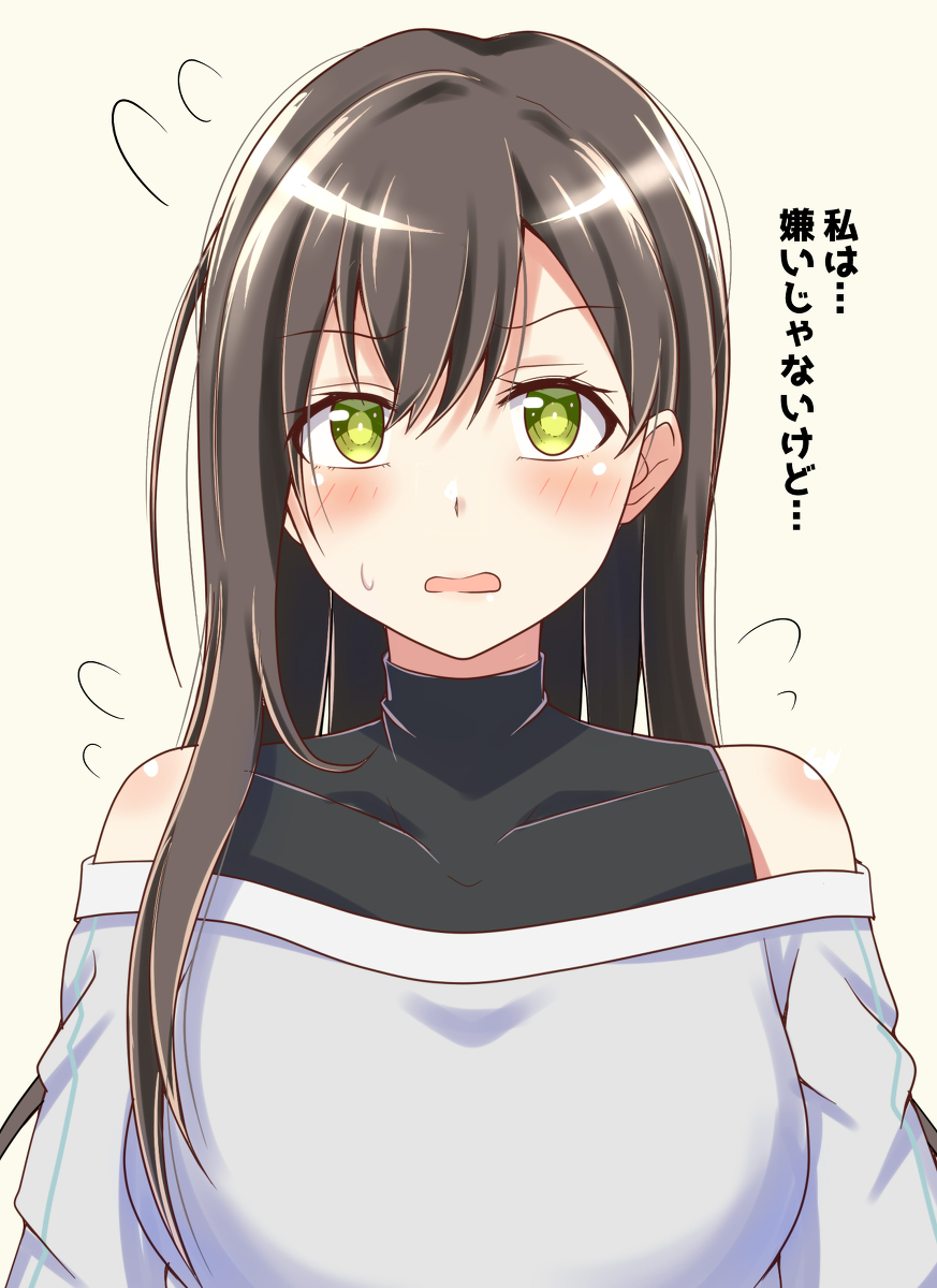 This is a pixiv picture whose title is おたえ.