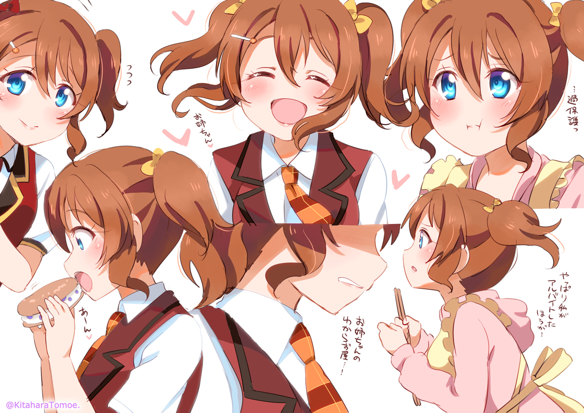 This is a pixiv picture whose title is 🐑近江遥ちゃん表情集.