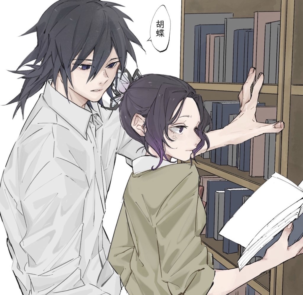 This is a pixiv picture whose title is ぎゆしの.