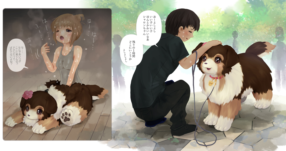 This is a pixiv picture whose title is 2日目わんこ.