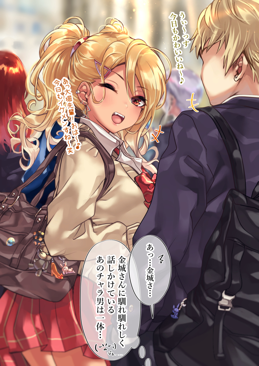 This is a pixiv picture whose title is オタクくんとギャルの恋 68日目.