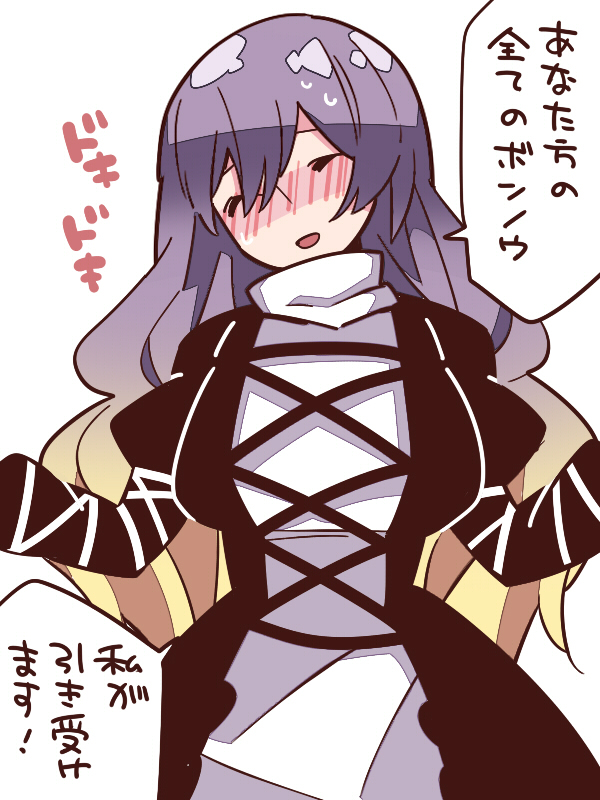 This is a pixiv picture whose title is 白蓮さんも来たぞ.