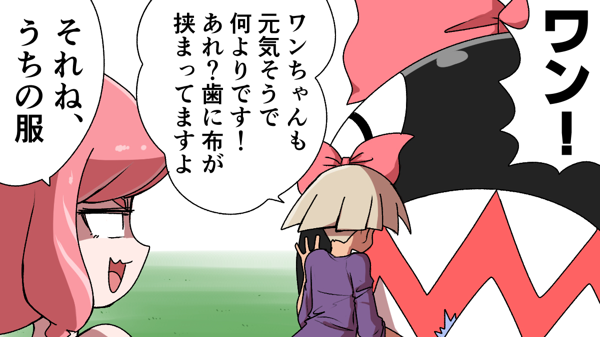 This is a pixiv picture whose title is 「今日のサイトウちゃん」まとめ　235日目～240日目.