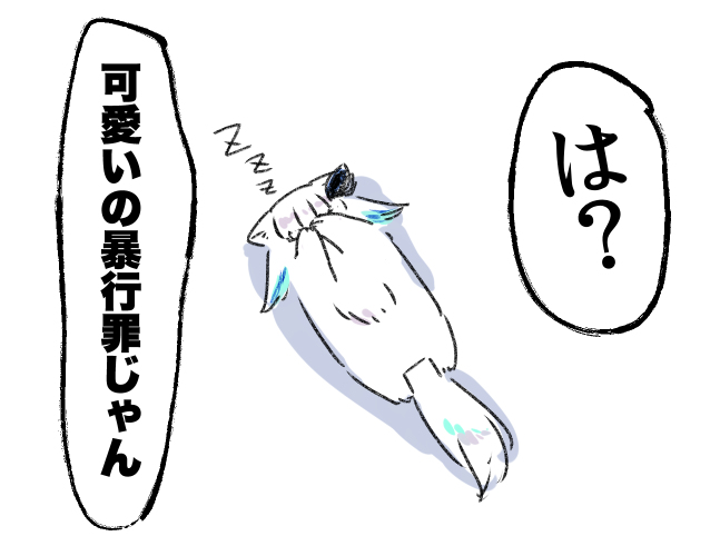 This is a pixiv picture whose title is 猫になった皇女2.