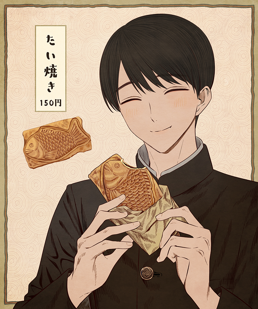 This is a pixiv picture whose title is たい焼きを食べる高峰くん.