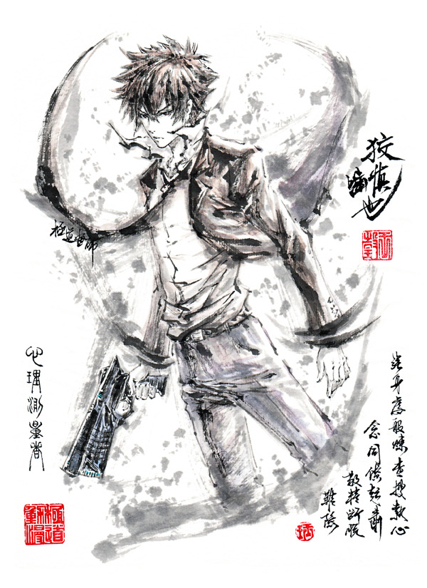 This is a pixiv picture whose title is 【極道畫師】狡噛慎也.