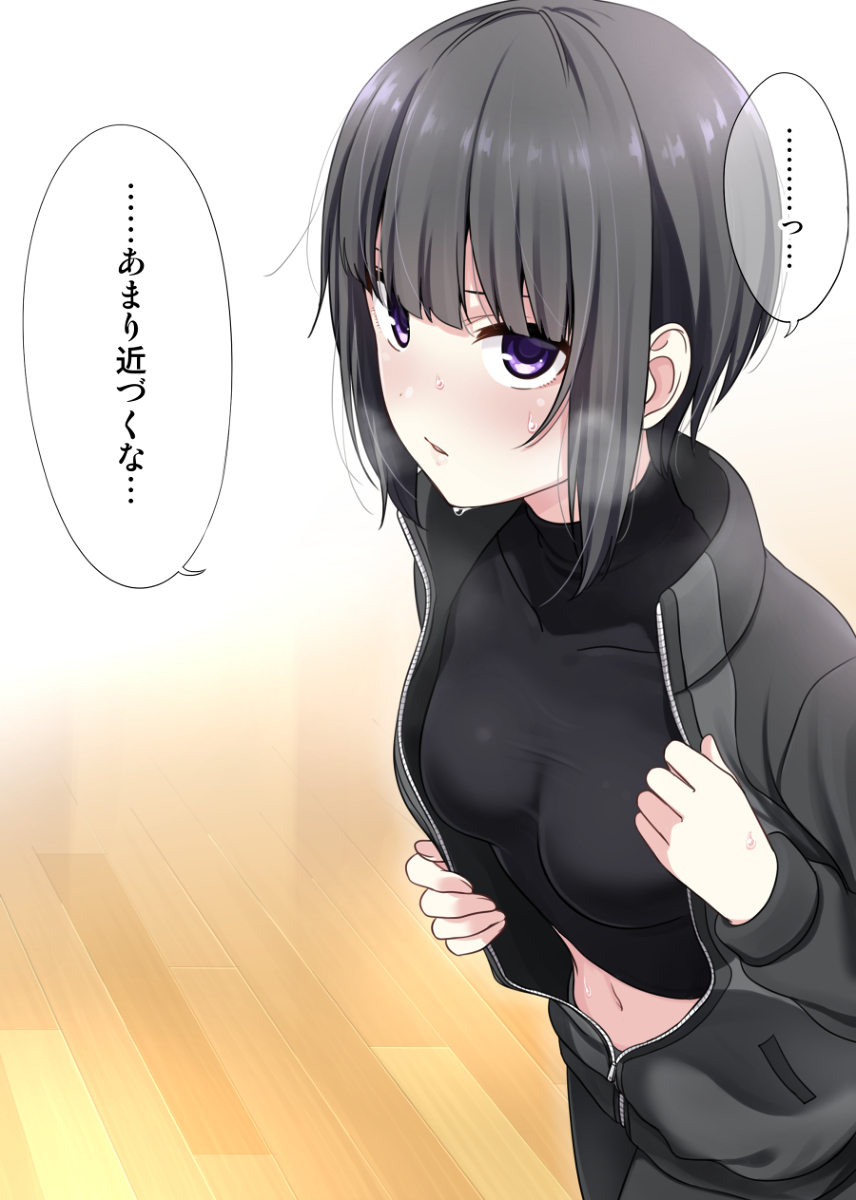 This is a pixiv picture whose title is 汗千夜.