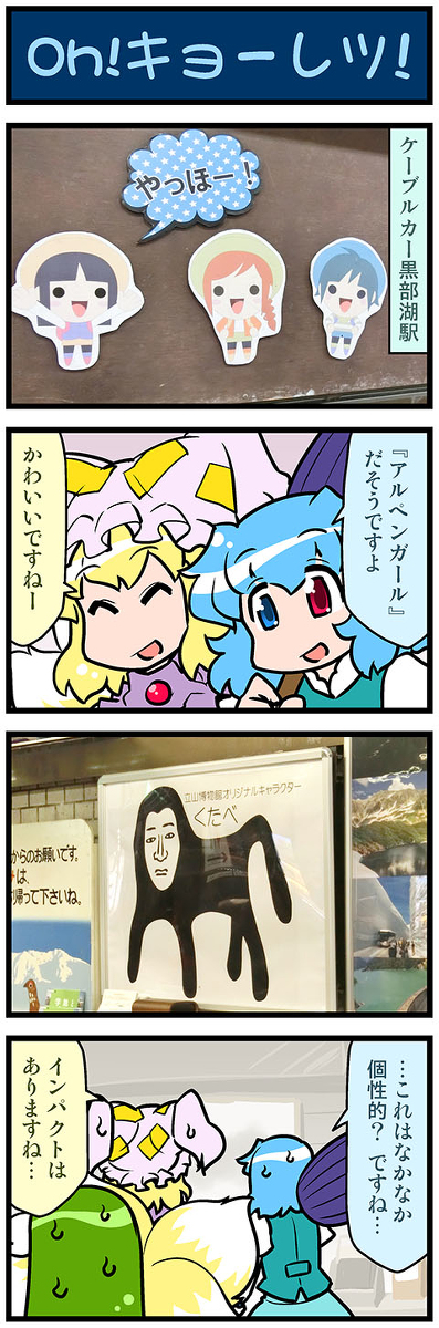 This is a pixiv picture whose title is がんばれ小傘さん 3629.