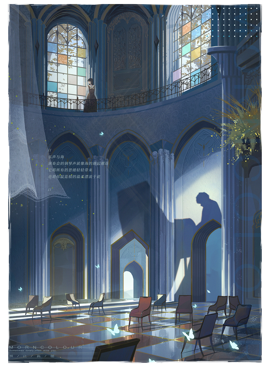 This is a pixiv picture whose title is 乐声与海.