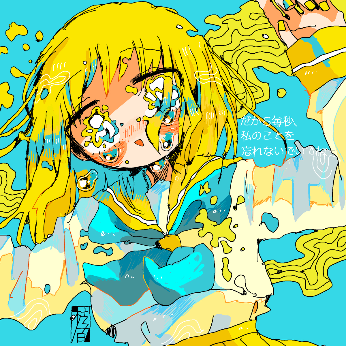 This is a pixiv picture whose title is 毎秒少しずつ消えちゃうんだ.
