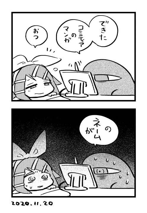 This is a pixiv picture whose title is 23日のコミティア出るよ　つ06bだよ.