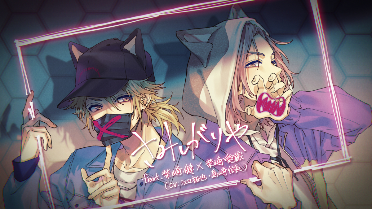This is a pixiv picture whose title is さみしがりや.