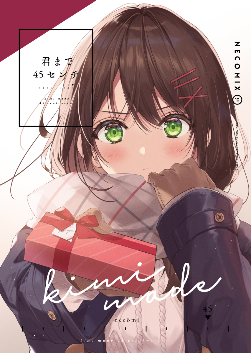 This is a pixiv picture whose title is COMITIA134新刊情報＆お品書き.
