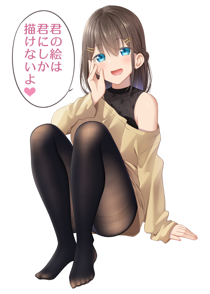 This is a pixiv picture whose title is 絵を描く人を励ましてくれるお姉さん.