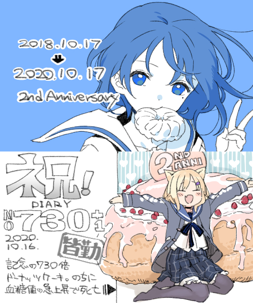 This is a pixiv picture whose title is 2020年10月の絵日記とまとめ.