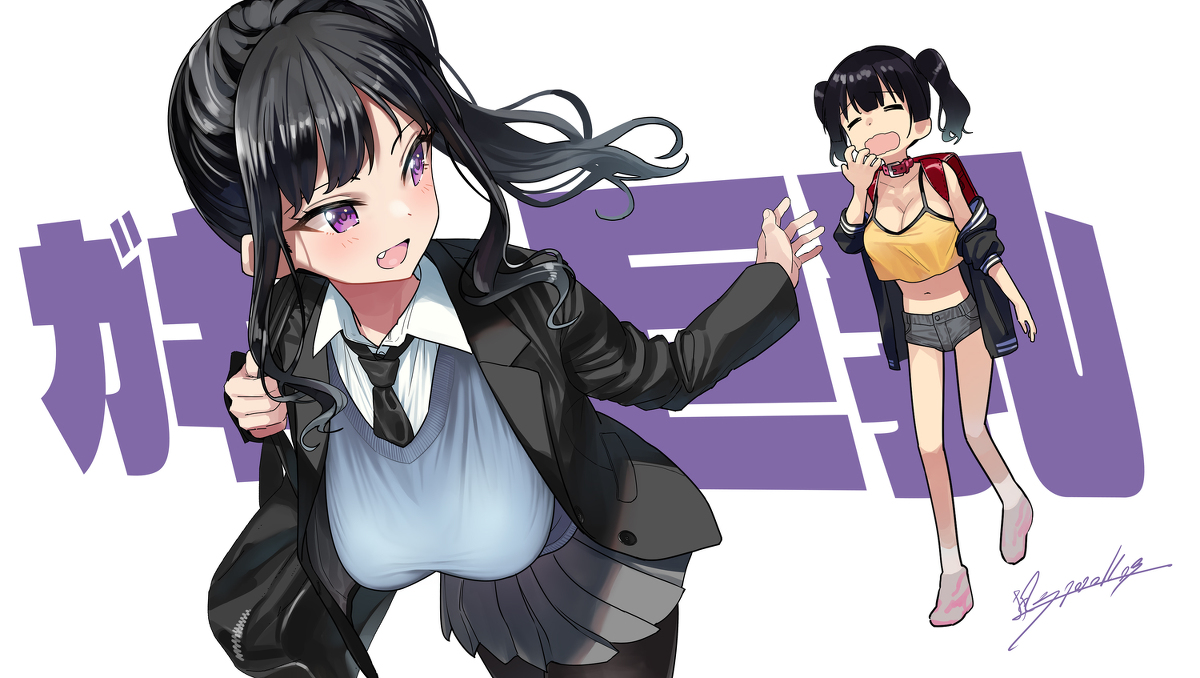 This is a pixiv picture whose title is ガキ巨乳（の姉）💢23.