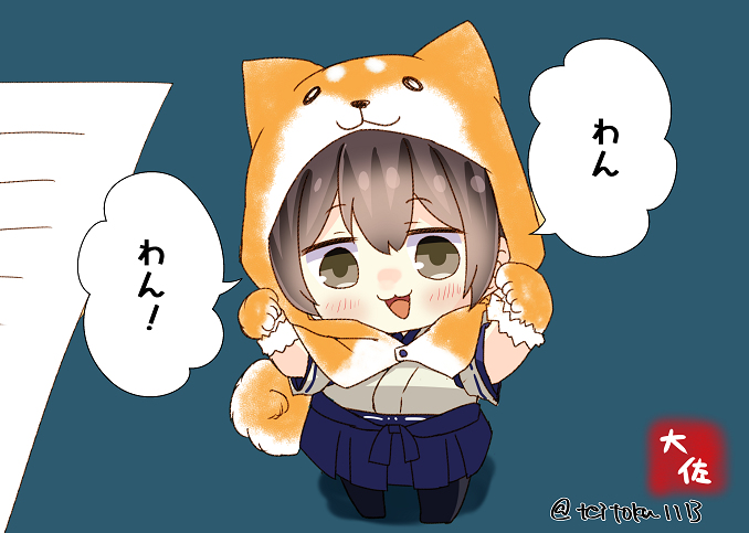 This is a pixiv picture whose title is 戌かがちゃん.