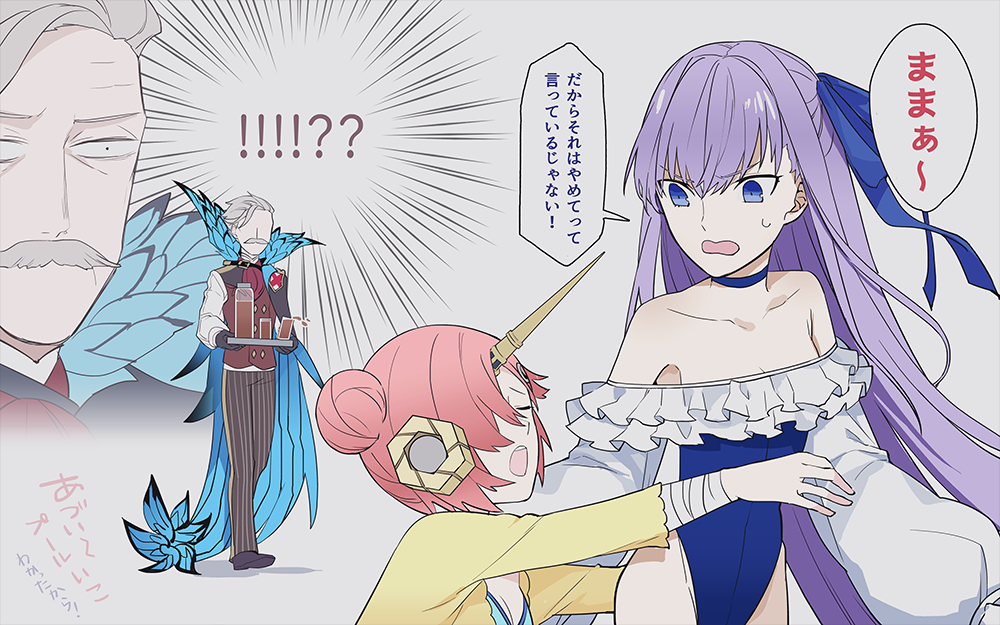 This is a pixiv picture whose title is パパ困惑.