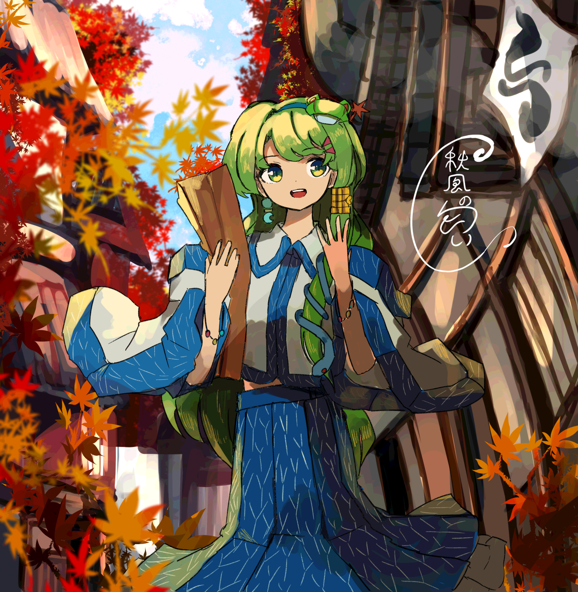 This is a pixiv picture whose title is 秋風の匂い.
