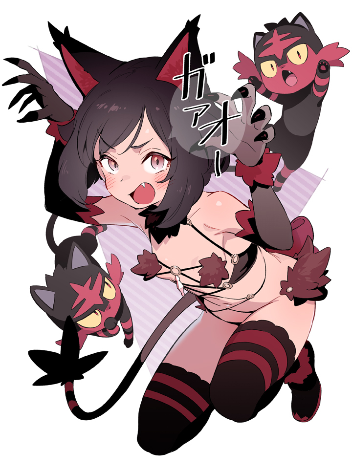 This is a pixiv picture whose title is ウルトラならぬデンジャラスビースト.