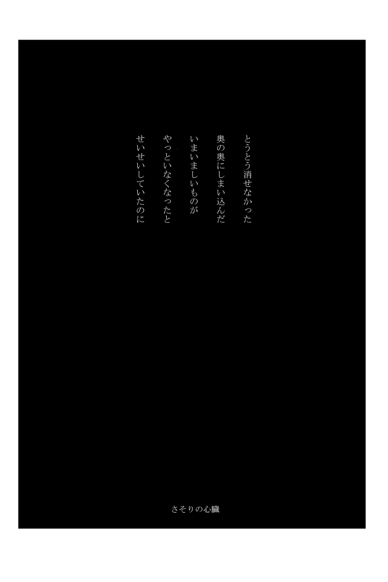 This is a pixiv picture whose title is 幻覚200％.