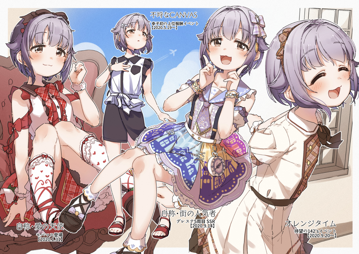 This is a pixiv picture whose title is 次はどんなお仕事ですか？.