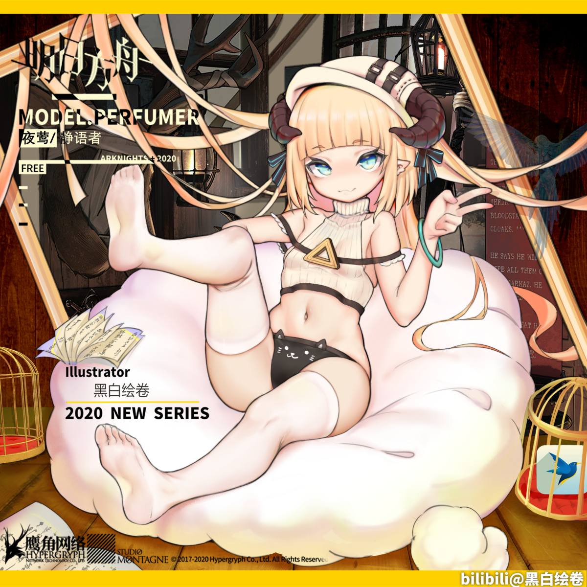 This is a pixiv picture whose title is 20201125 明日方舟 夜莺.