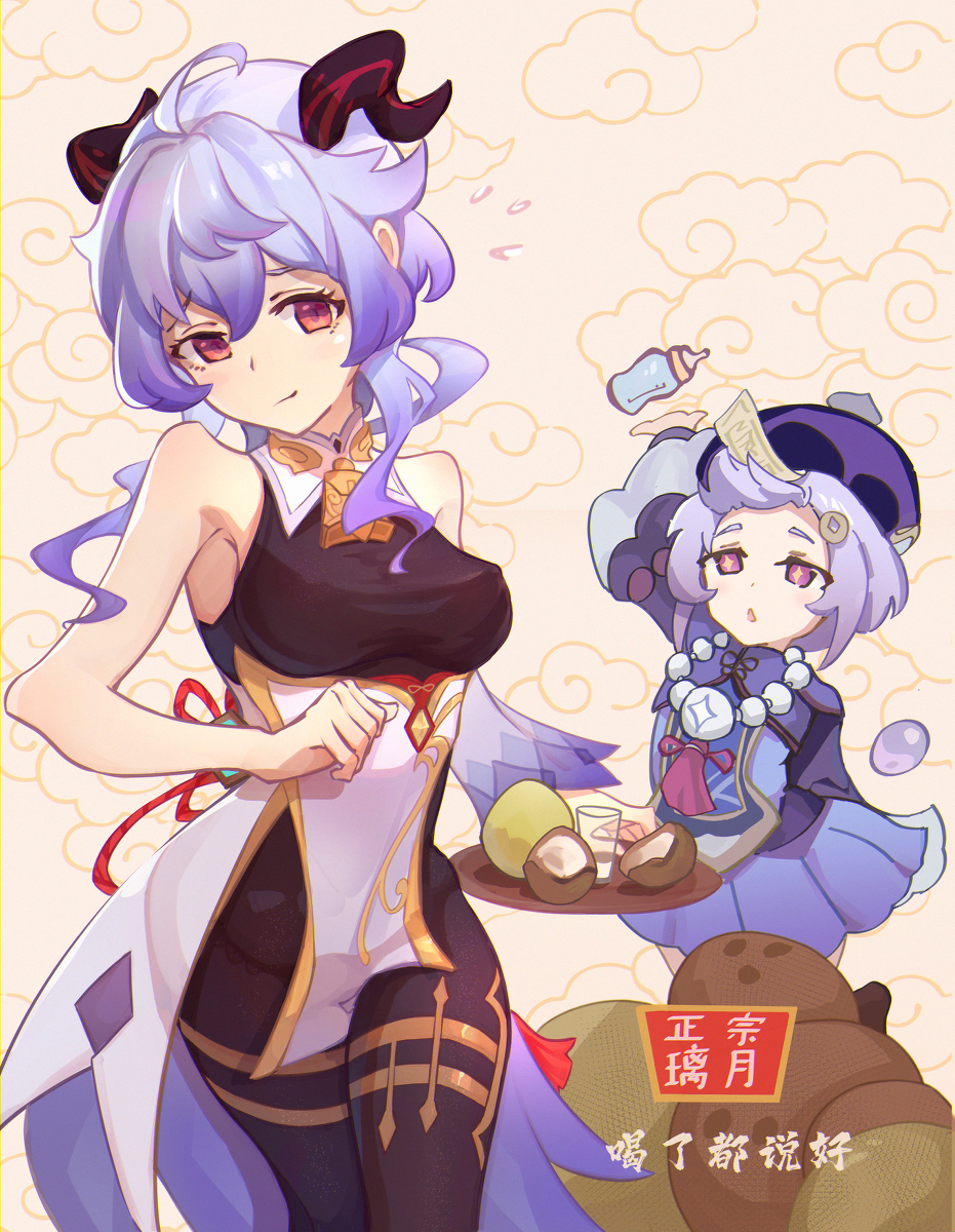 This is a pixiv picture whose title is 椰羊——传说中半仙的神兽.