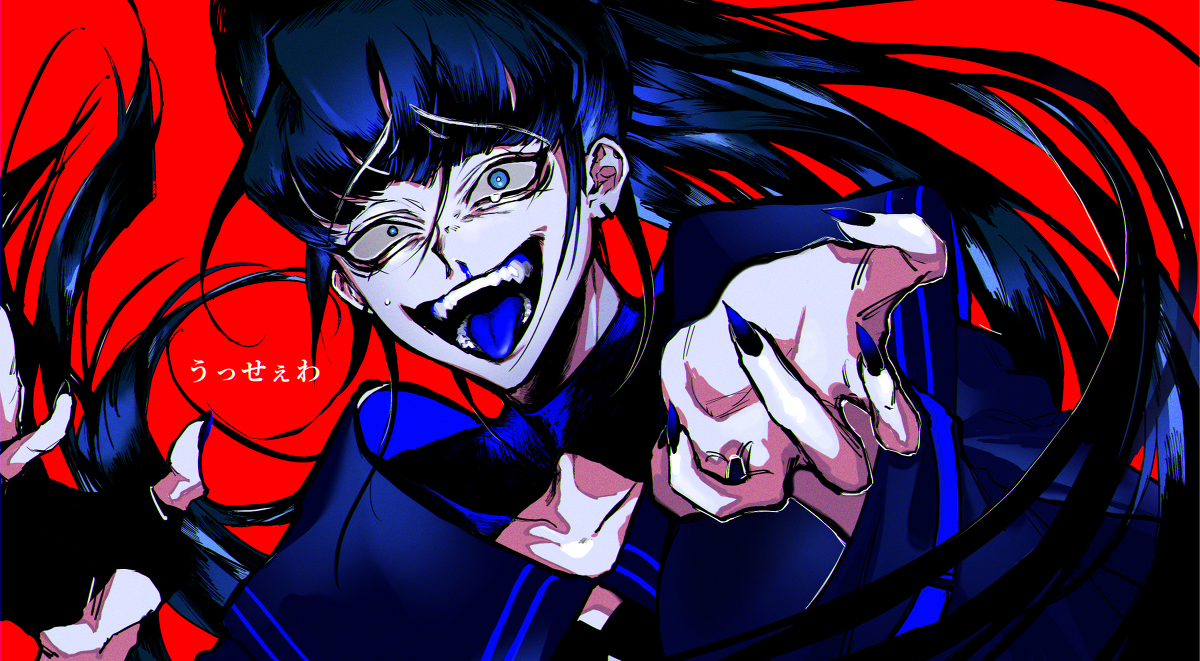 This is a pixiv picture whose title is うっせぇわ.