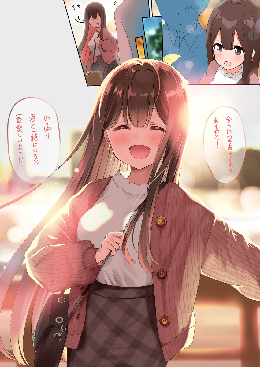 This is a pixiv picture whose title is 君といるときが一番楽しいよ.