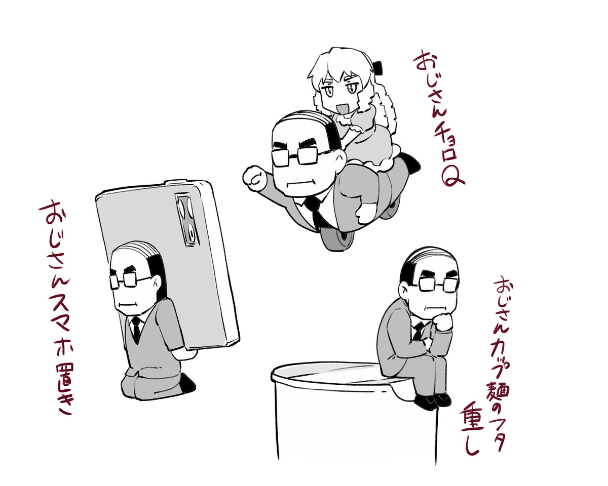 This is a pixiv picture whose title is マスコットおじさん.