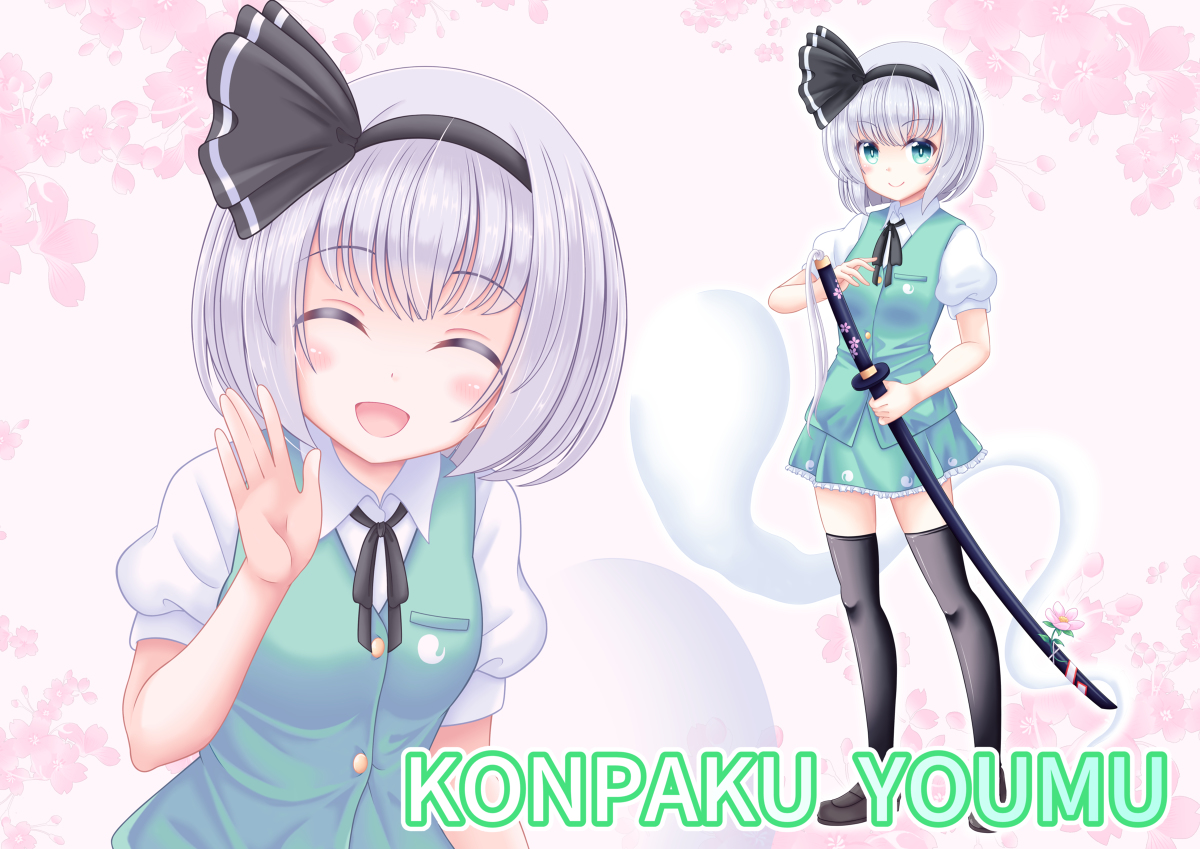 This is a pixiv picture whose title is 妖夢と天子で いいニーハイの日.