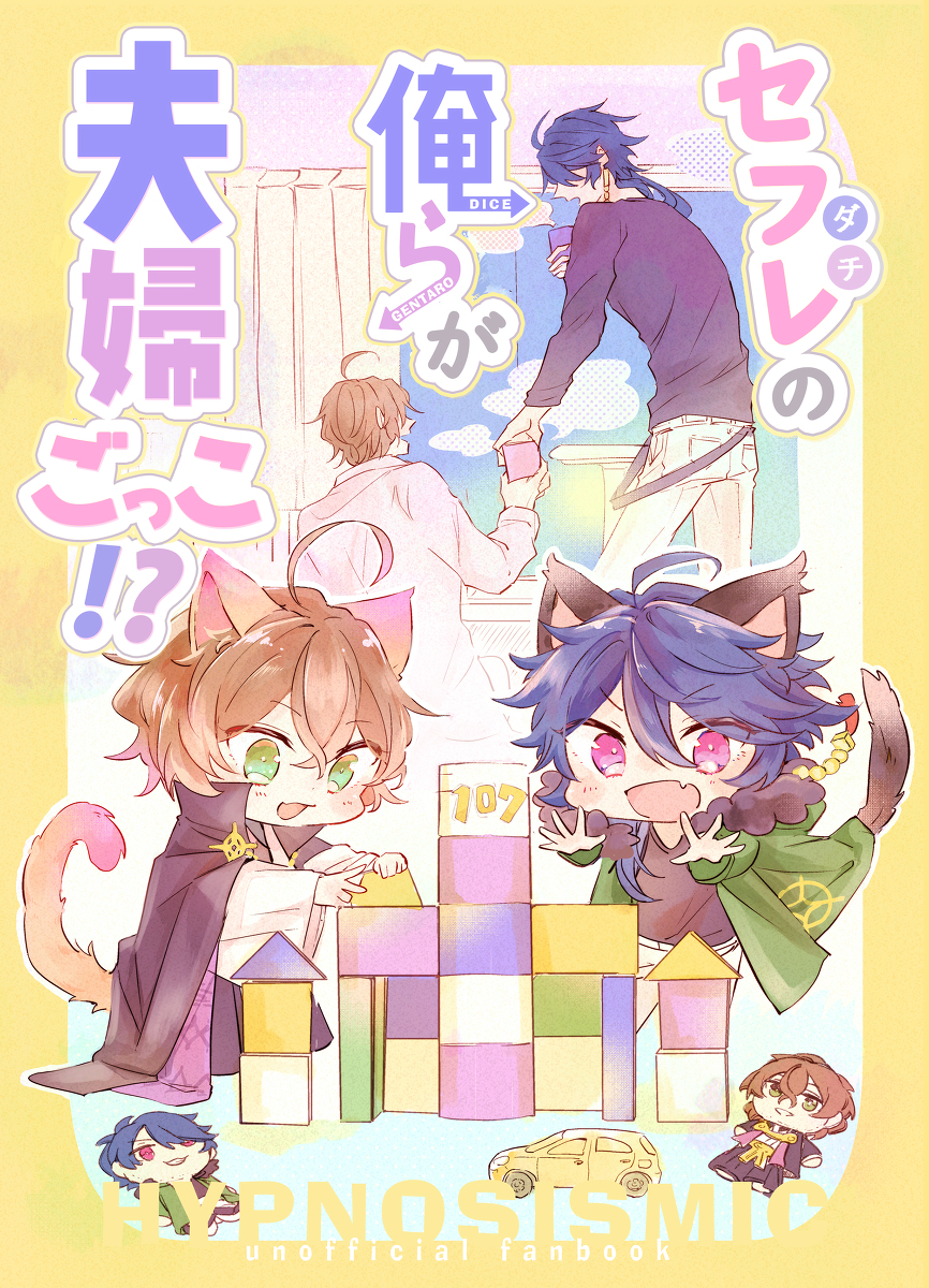 This is a pixiv picture whose title is 11/29 CLB10 帝幻新刊サンプル.