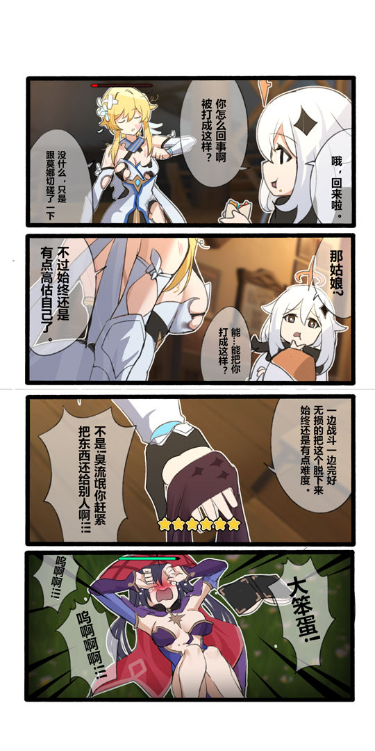 This is a pixiv picture whose title is 无题.